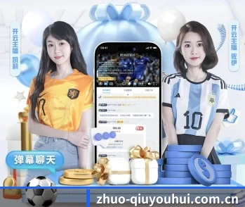 球友体育,用心成就每一个梦想 - 体育资讯内容服务