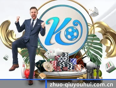 球友体育 APP
