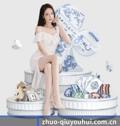 球友体育 APP