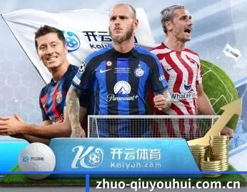 赛事直播与实时统计